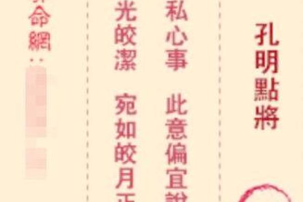 观音灵签第22签的签语解意 观音灵签第22签何事秋风悲画扇是什么原因让秋风悲伤