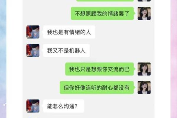 挽回女友找坏男孩测试女友 结果女友喜欢上坏男孩了怎办