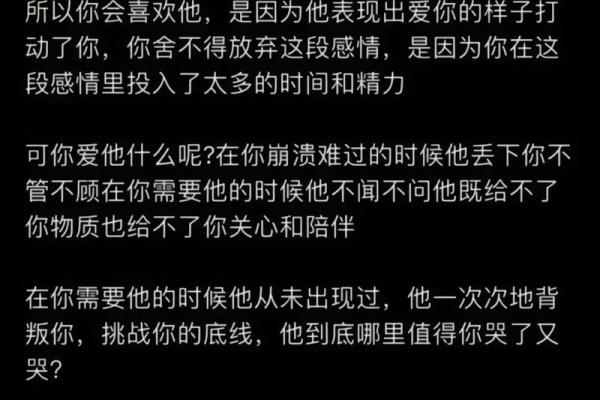 挽回女友找坏男孩测试女友 结果女友喜欢上坏男孩了怎办