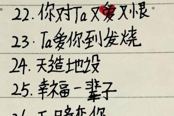情侣姓名配对标准 情侣姓名配对标准是什么？