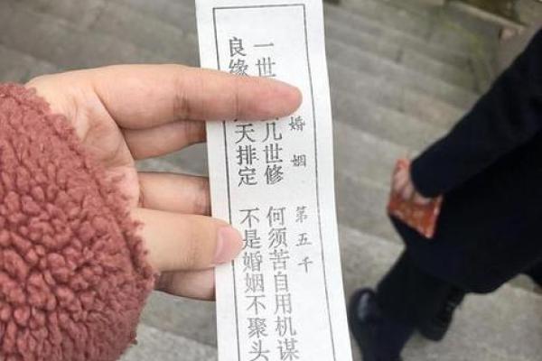 寺庙灵签灵吗