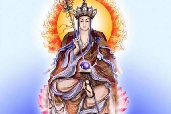南无地藏王菩萨灵签4