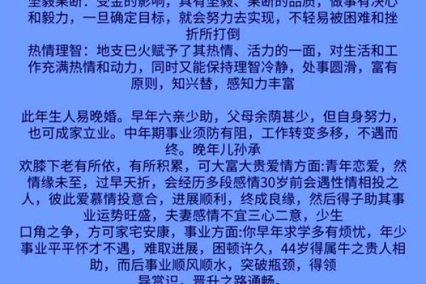 属蛇姓名五行配对 属蛇五行查询？