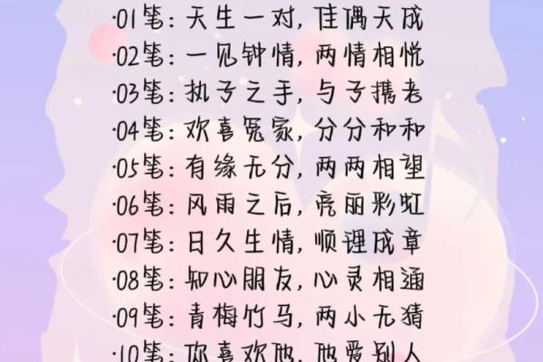 抖音姓名配对准确吗 抖音上姓名配对准吗？