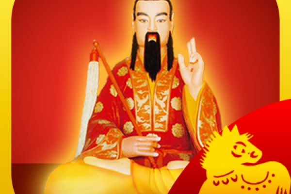 黄大仙99号灵签