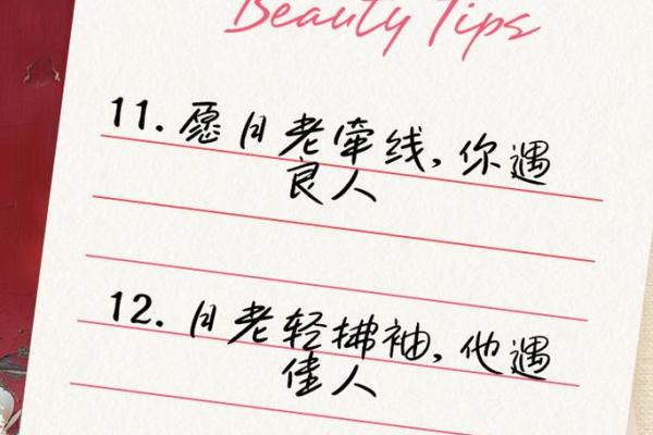 月老姻缘的唯美句子 关于月老姻缘的句子？