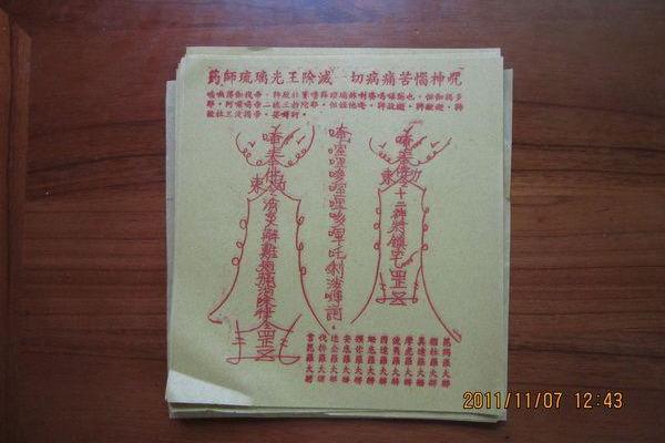 母子为儿子求文昌，算命先生说孩子童子命，母亲不信疯狂责备