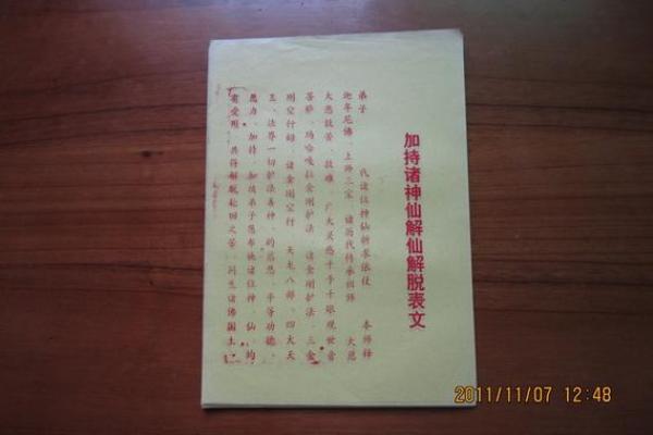 母子为儿子求文昌，算命先生说孩子童子命，母亲不信疯狂责备