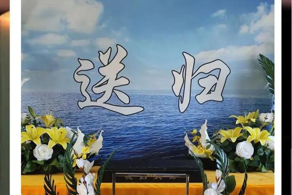 骨灰下葬日期有什么讲究或忌讳  骨灰下葬吉日
