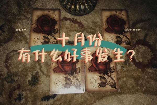 神准测试--最近你会有什么好事发生？