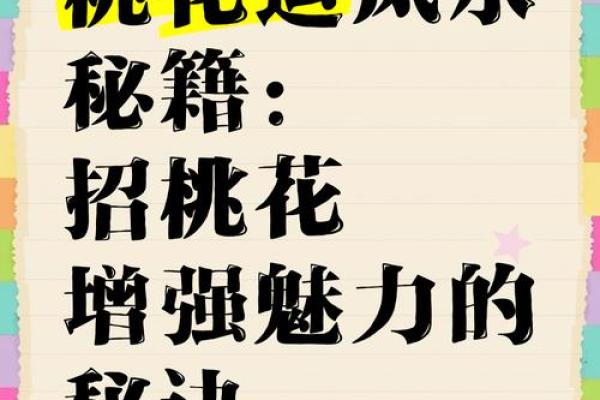 学会用风水增强事业运帮你减压