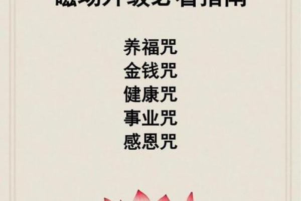 学会用风水增强事业运帮你减压