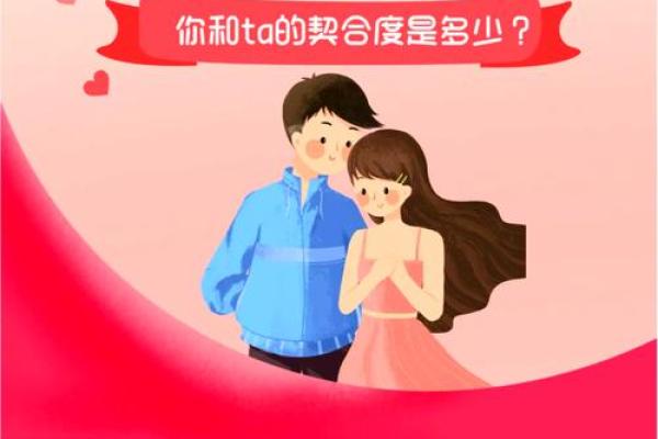 好朋友姓名配对 适合做朋友的姓名配对？