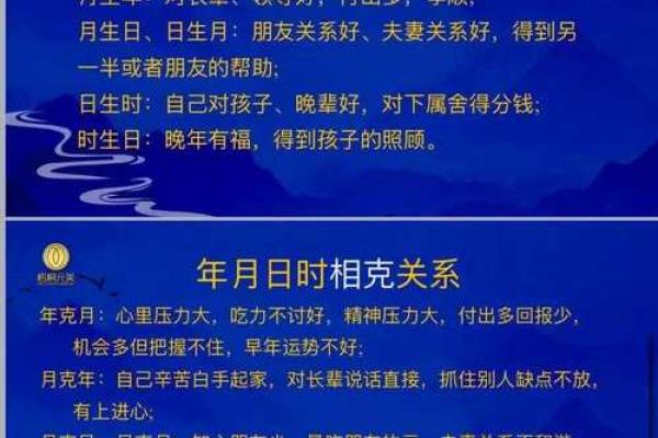 八字辰时生的人怎样
