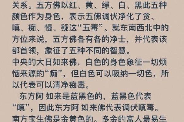 五路财神咒全文？想旺财的看过来！