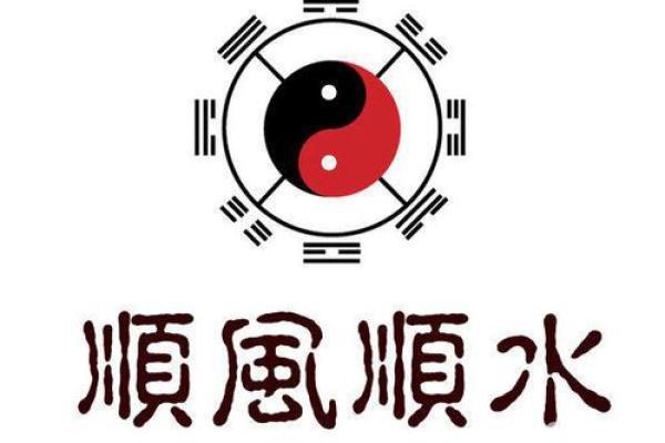 李靖逸八字吉凶评分测算