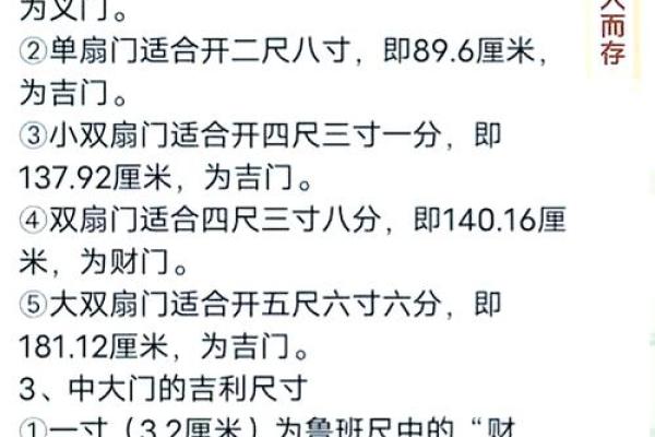 大门的朝向就是方位吗，大门朝向是进门方向吗？
