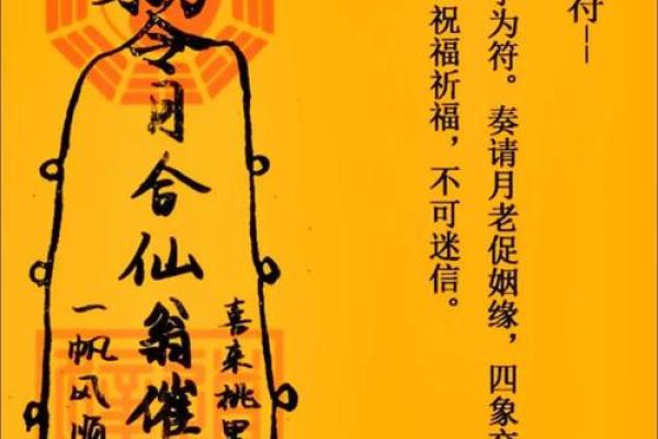 灵签占卜月底