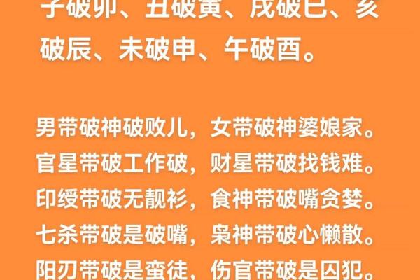 八字命短能改命吗 八字改命可行吗