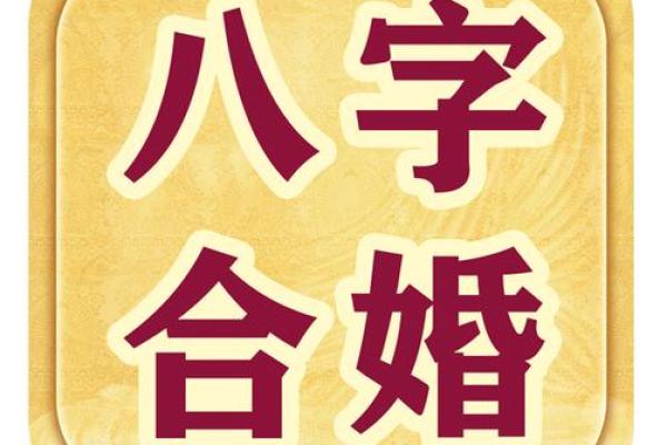 婚姻免费测试 测试你恋爱多久才会结婚