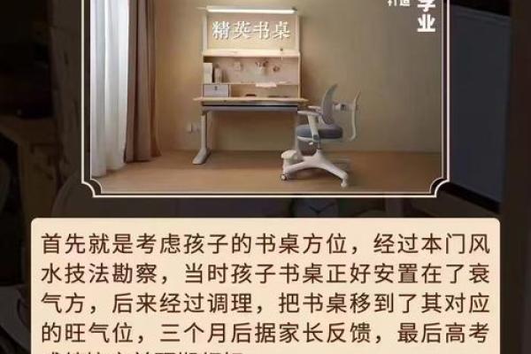 是否从事风水行业，应如何学习