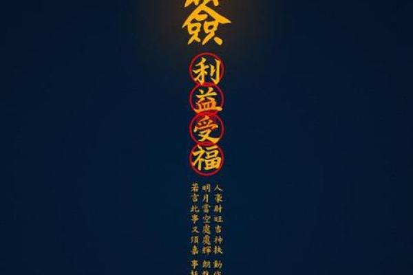 太上灵签13签文案大全
