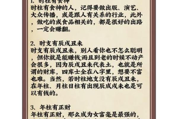 八字全部为阴的女命 女命为何全阴