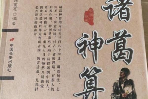 算命的真的有这么神？网友：因为没信丢了一条命，有时候不得不信