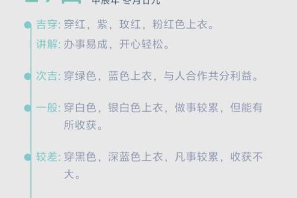 财神方位今日 今日财神方位在哪