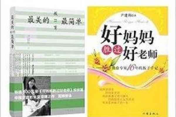 《总批八字好不好？这是个让人困惑的问题！》