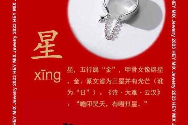 紫薇星贴吧