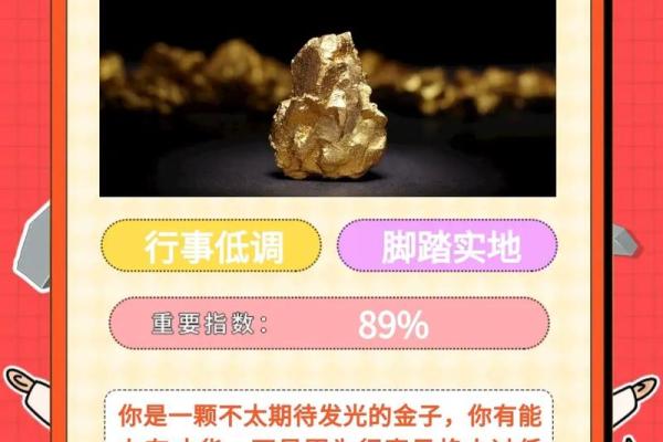测一测你命中最缺什么东西，快来测测#趣味测试