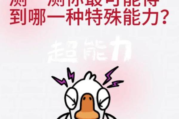 测一测你命中最缺什么东西，快来测测#趣味测试