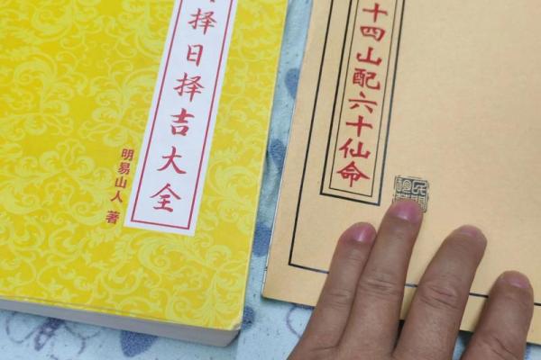 探运八字预测，命运不好可以改运吗？