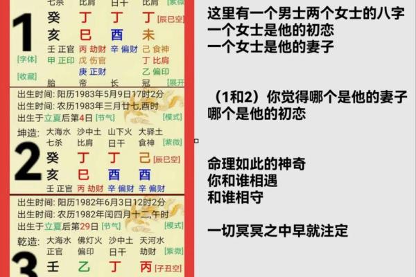 八字怎么看正缘出现时间,八字看什么时候遇到正缘
