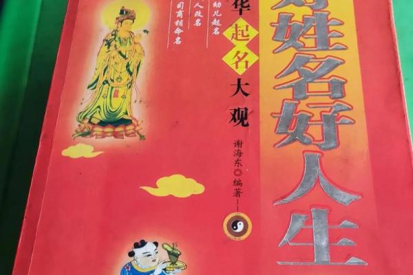 算命的管来算命的人叫什么