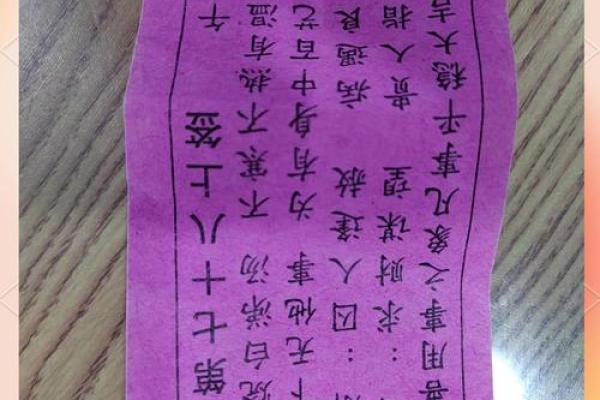 观音灵签第27签的婚姻暗示是什么