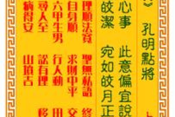 免费求观音灵签
