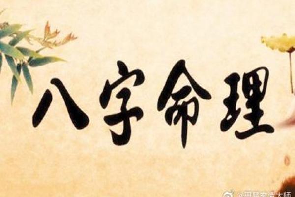 八字官杀星