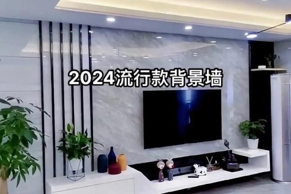 客厅电视机究竟如何摆放风水好