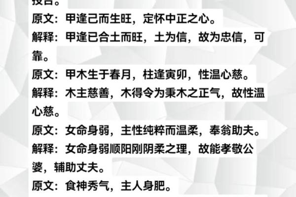 八字算命免费测八字周易算命