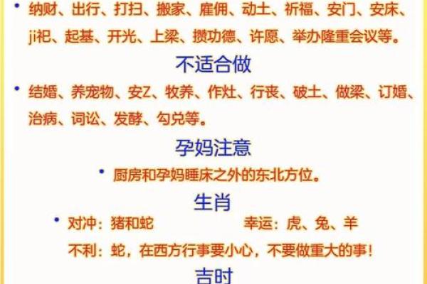 上梁盖瓦选吉日,盖房上梁吉日查询