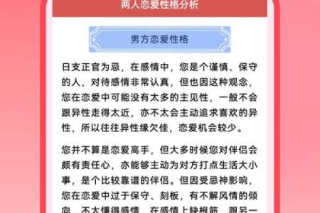 姻缘测试打分 测婚姻缘分测试？