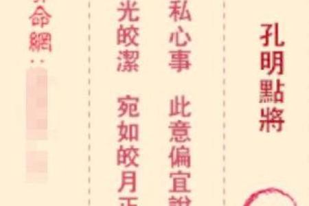 观音灵签第22签的签语解意 观音灵签第22签何事秋风悲画扇是什么原因让秋风悲伤