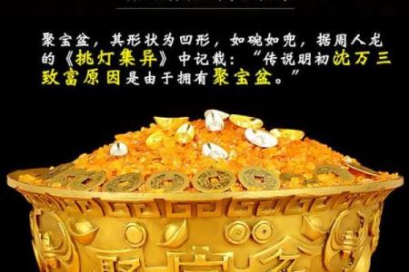 家居招财旺财的风水方法有哪些