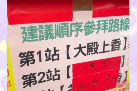 黄大仙灵签抽签方法