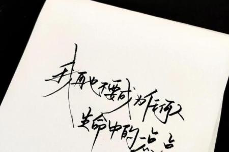 缘分测试男朋友文案图片 缘分测试一下？