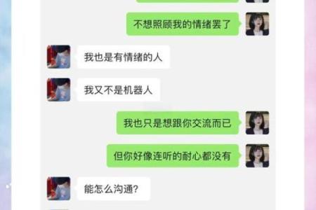 挽回女友找坏男孩测试女友 结果女友喜欢上坏男孩了怎办