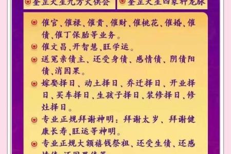 查询搬家吉日 如何查搬家吉日