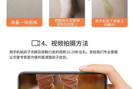 纠正外八字脚